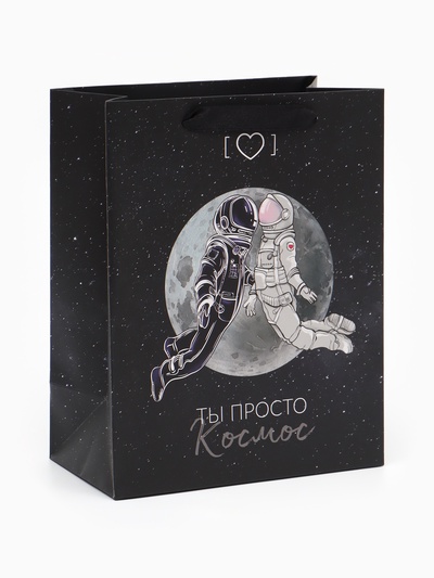 Пакет подарочный, упаковка, «Ты просто космос», MS 18×23×10 см