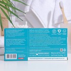 Промо-набор зубная паста R.O.C.S. Активный Кальций, 2*94 г - Фото 2