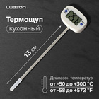 Термощуп кухонный Luazon TA-288, максимальная температура 300 °C, от LR44, белый - Фото 1