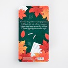 Ручка - колокольчик «Самому классному учителю», пластик, синяя паста, 0.8 мм - Фото 7