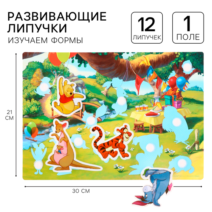 Развивающая игра на липучках, конструктор «Веселые липучки», Медвежонок Винни и его друзья - Фото 1