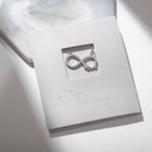 Кулон «Подари счастье» циркон, бесконечность, белый в серебре, 45 см - фото 320299599