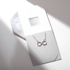 Кулон «Подари счастье» циркон, бесконечность, белый в серебре, 45 см - Фото 4