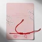 Браслет «Антистресс» на нити, девушка, красный в золоте, d=6 см - Фото 3