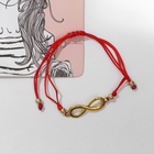Браслет «Антистресс» на нити, девушка, красный в золоте, d=6 см - Фото 4