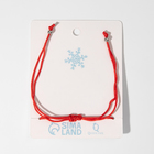 Браслет «Красная нить» сердце, белый в серебре, 6 см - Фото 4