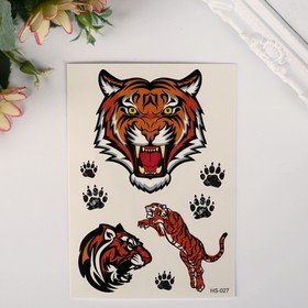 Татуировка на тело цветная с блёстками "Тигры" 14,8х10,5 см