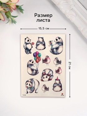 Переводные тату на тело цветные «Панды», 21?15 см (комплект 5 шт)