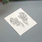 Татуировка на тело "Крылья ангела" - Фото 2