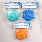 Набор мини-ковриков для ванны на присосках Доляна «Рыбка-шар», 10×11 см, 4 шт, цвет МИКС - Фото 4