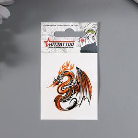 Татуировка на тело "Оранжевый дракон" (комплект 3 шт)