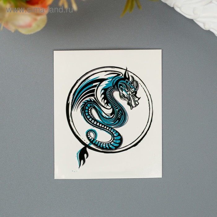 Татуировка на тело "Синий дракон в круге" - Фото 1