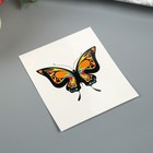 Татуировка на тело "Бабочка с цветным узором" - Фото 2