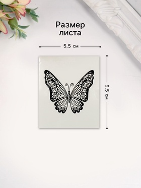 Переводная тату на тело чёрная «Бабочка с узором»