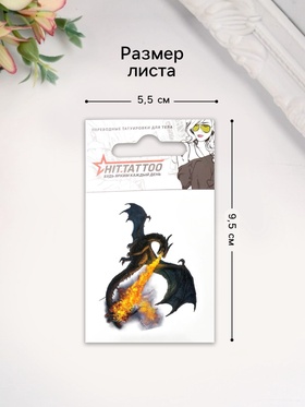 Татуировка на тело "Дракон с пламенем" МИКС