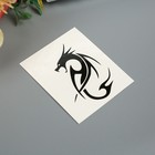 Татуировка на тело "Черный дракон" - фото 20949162