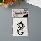 Татуировка на тело "Черный дракон" - фото 20949163