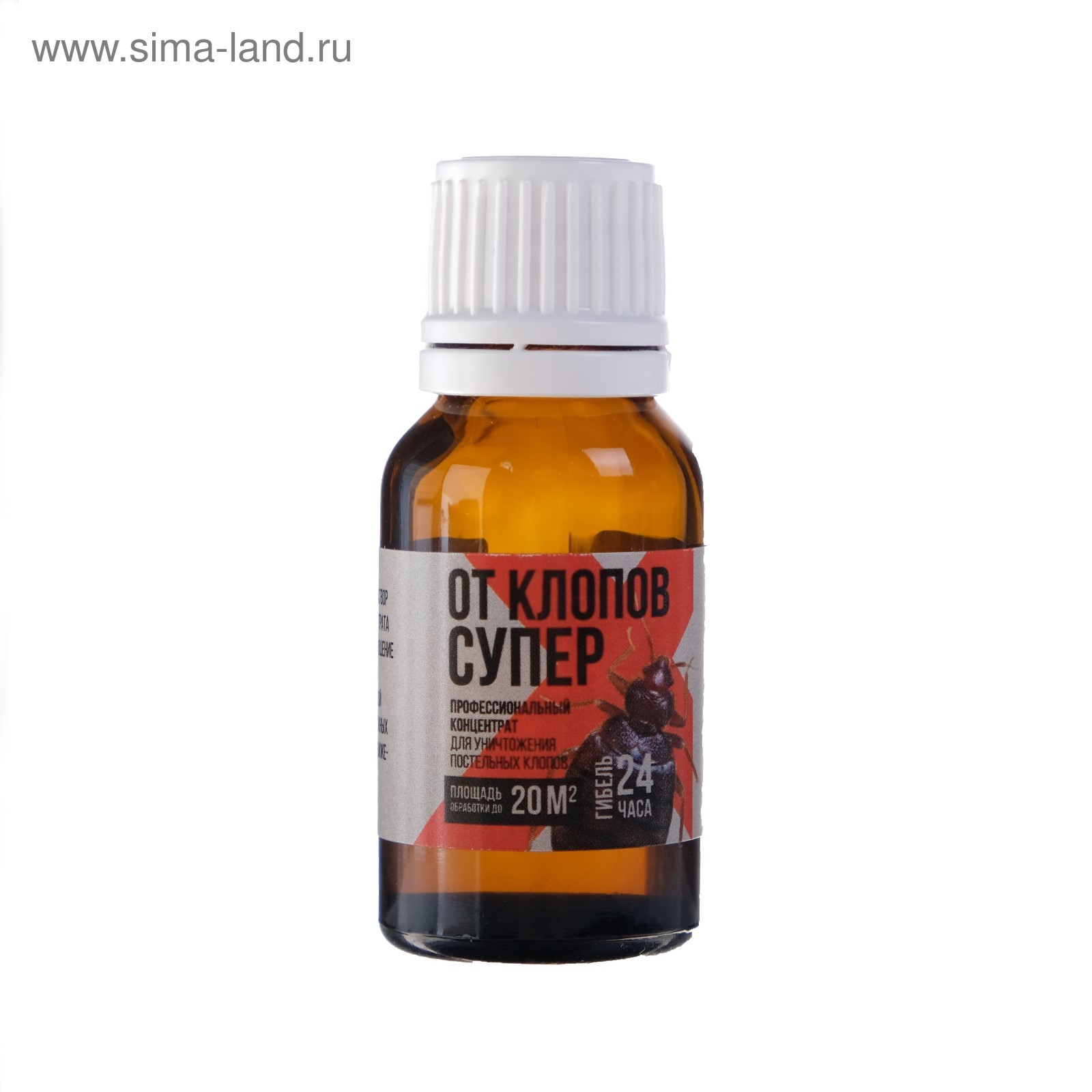 Средство От Клопов Купить Спб Адреса