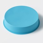 Форма для выпечки Доляна «Круг», силикон, 24×5 см, диаметр дна 21,5 см, цвет МИКС - фото 4276486