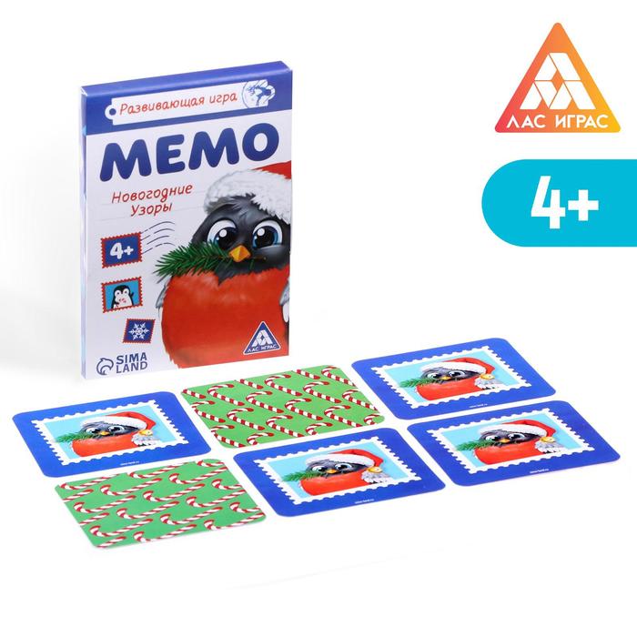 Развивающая игра «Мемо. Новогодние узоры», 28 карт - Фото 1