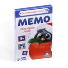 Развивающая игра «Мемо. Новогодние узоры», 28 карт - Фото 2