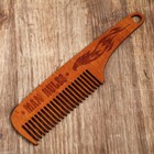 Подарочный набор «Характер и сила», 17,4 х 17,8 х 8 см - Фото 7