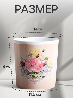 Кашпо для цветов «Винтаж», 1.6 л, d=14 см, h=14 см, пластиковое