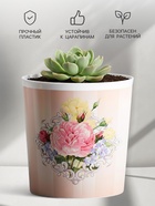 Кашпо для цветов «Винтаж», 1.6 л, d=14 см, h=14 см, пластиковое - Фото 3