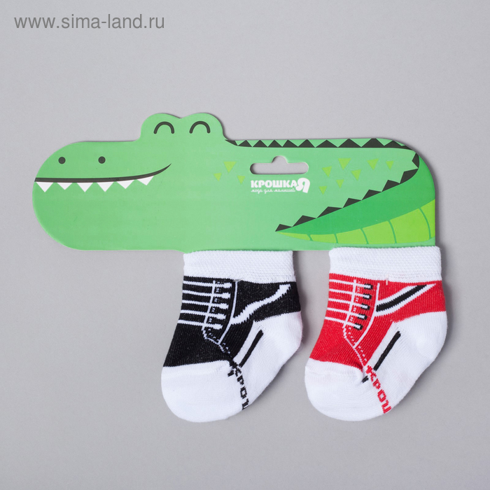 Набор носков Крошка Я "Крокодил", 2 пары, 12-14 см - Фото 1