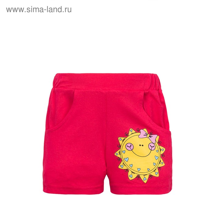 Шорты для девочки "Cheerful sun", цвет красный, рост 98 см - Фото 1