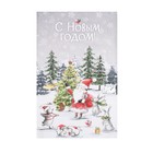 Полотенце «Этель» Подарки от дедушки 40×70 ±3 см,100% хлопок, саржа 190 г/м² - Фото 2