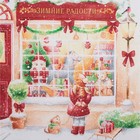 Полотенце кухонное новогоднее «Этель. Зимние радости» 40×70 см, 100% хлопок, саржа 190 г/м² - Фото 3