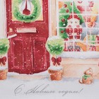 Полотенце кухонное новогоднее «Этель. Зимние радости» 40×70 см, 100% хлопок, саржа 190 г/м² - Фото 4