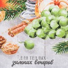 Полотенце Этель «Рецепт глинтвейна» 40×70 см,100% хл, саржа 190 г/м² - Фото 4