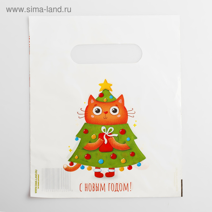 Пакет «Няшный», полиэтиленовый с вырубной ручкой, 22.5 х 29.5 см, 30 мкм - Фото 1