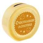 Копилка золотая "Счастливая монетка" 9,5х10х3,5 см - Фото 1