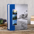 Фотоальбом на 200 фото 10×15 см Fotografia «Морской пейзаж» 4452829