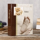 Фотоальбом Fotografia на 200 фото, 10x15 см., "Детский"  (артикул 4452841)  большой выбор товаров оптом и в розницу по низким ценам с доставкой