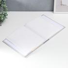 Фотоальбом на 200 фото 10×15 см Fotografia «Детский» 4452842