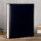 Фотоальбомы Fotografia традиционный, 30 листов, 29х32 см, "Классика" синий - Фото 3