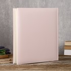 Фотоальбомы Fotografia традиционный, 30 листов, 29х32 см, "Детский" - Фото 3