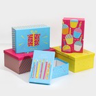 Набор подарочных коробок 5 в 1 «Happy Birthday», 22 × 14 × 8.5‒ 32.5 × 20 × 12.5 см - фото 8839549