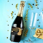 Наклейка на бутылку «Шампанское Новогоднее» - Фото 2