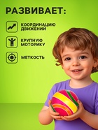 Мяч резиновый, диаметр 15 см, цвета МИКС - Фото 3