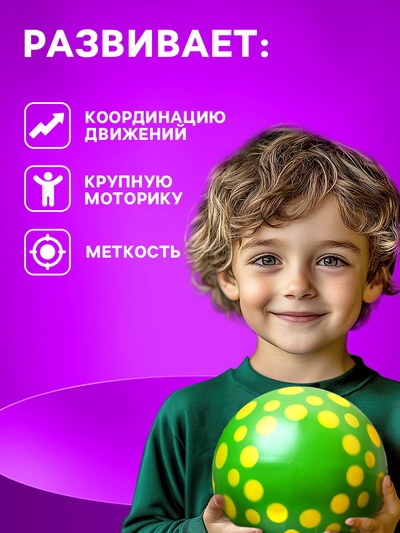 Мяч резиновый, диаметр 20 см, цвета МИКС