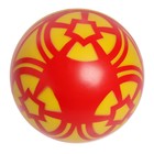 Мяч, диаметр 20 см, цвета МИКС - фото 4276588