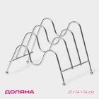 Подставка для крышек Доляна, 3 секции, 21×14×14 см, хром - Фото 1