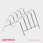 Подставка для крышек Доляна, 4 секции, 22×18×14 см, хромированная - Фото 1