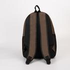 Рюкзак школьный, отдел на молнии, наружный карман, цвет коричневый - Фото 2