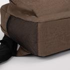 Рюкзак школьный, отдел на молнии, наружный карман, цвет коричневый - Фото 4